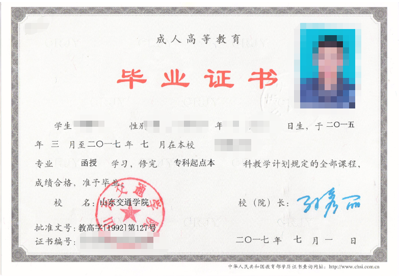 为什么不建议2024年成人高考自己报名?高唐成考网